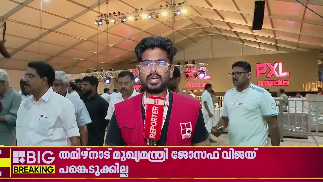 സെൻട്രൽ സ്റ്റേഡിയം റെഡി; VD സതീശൻ സർക്കാരിന്റെ സത്യപ്രതിജ്ഞ നാളെ, രാവിലെ 7 മുതൽ  ഗതാഗത നിയന്ത്രണം