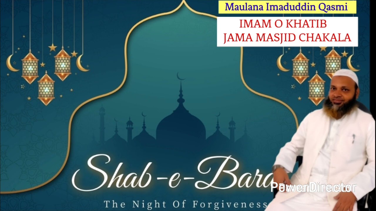 #Arsh Ke Sae Men# (عرش کے سائے میں)Maulana Imaduddin Qasmi Sahab Imam O khateeb Jama Masjid Chakala 