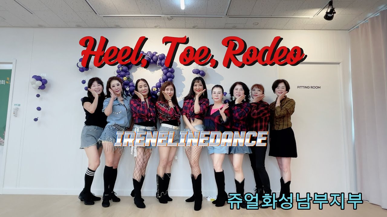 Heel, Toe, Rodeo Linedance/ Improver/ 힐, 토, 로데오 라인댄스/ 아이린라인댄
