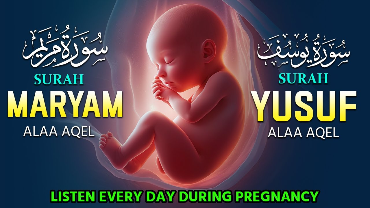 Surah Maryam and Surah Yusuf | Listen every day during pregnancy | Alaa Aqel and Muhammad Hijazi