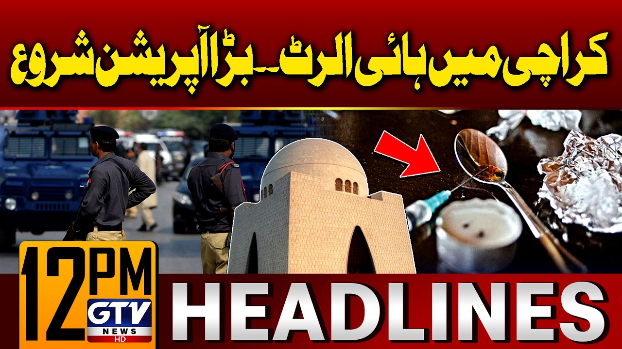 Karachi On High Alert  | Major Drug Crackdown in Sindh | 12 PM Headlines | GTV
