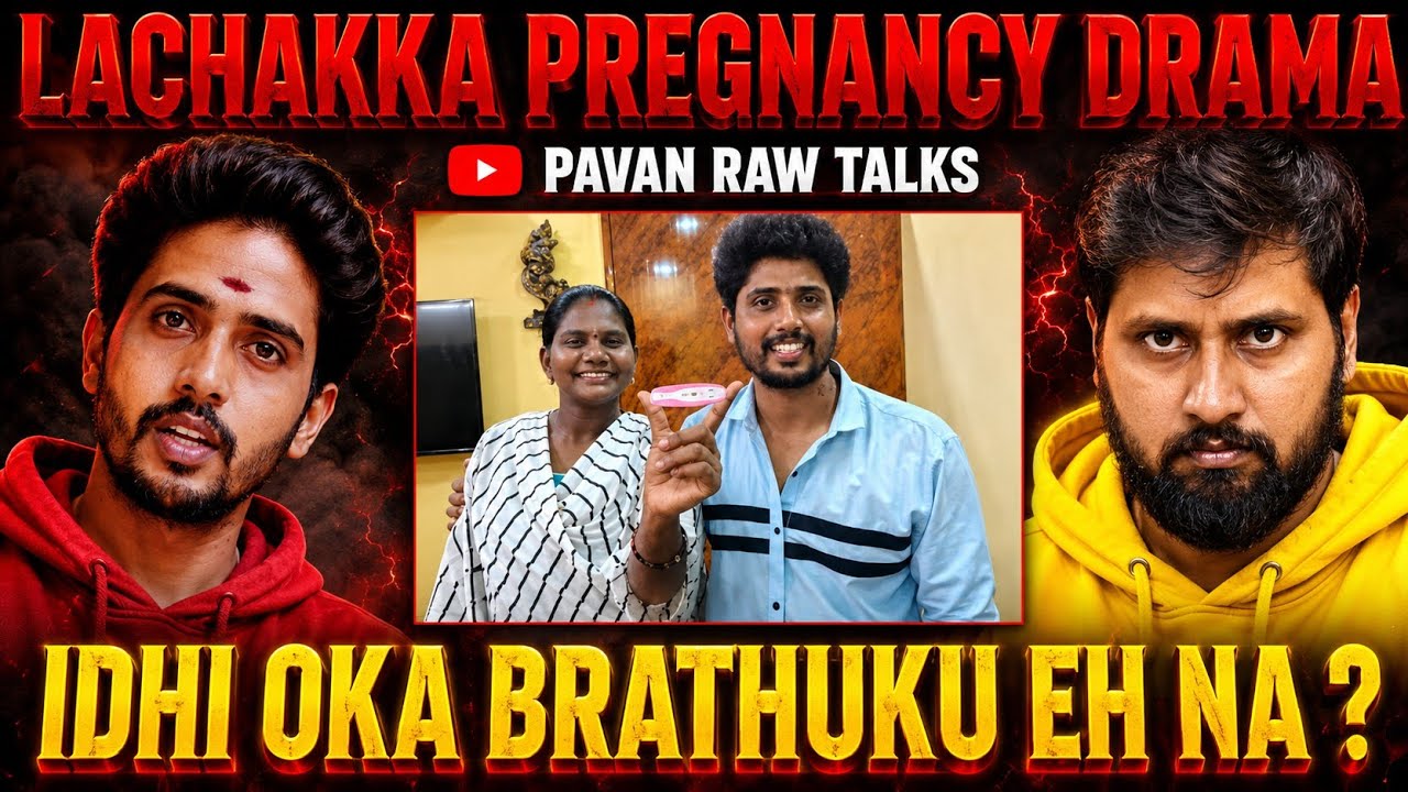 Lachakka Pregnancy Drama Exposed | Pavan Raw Talks 