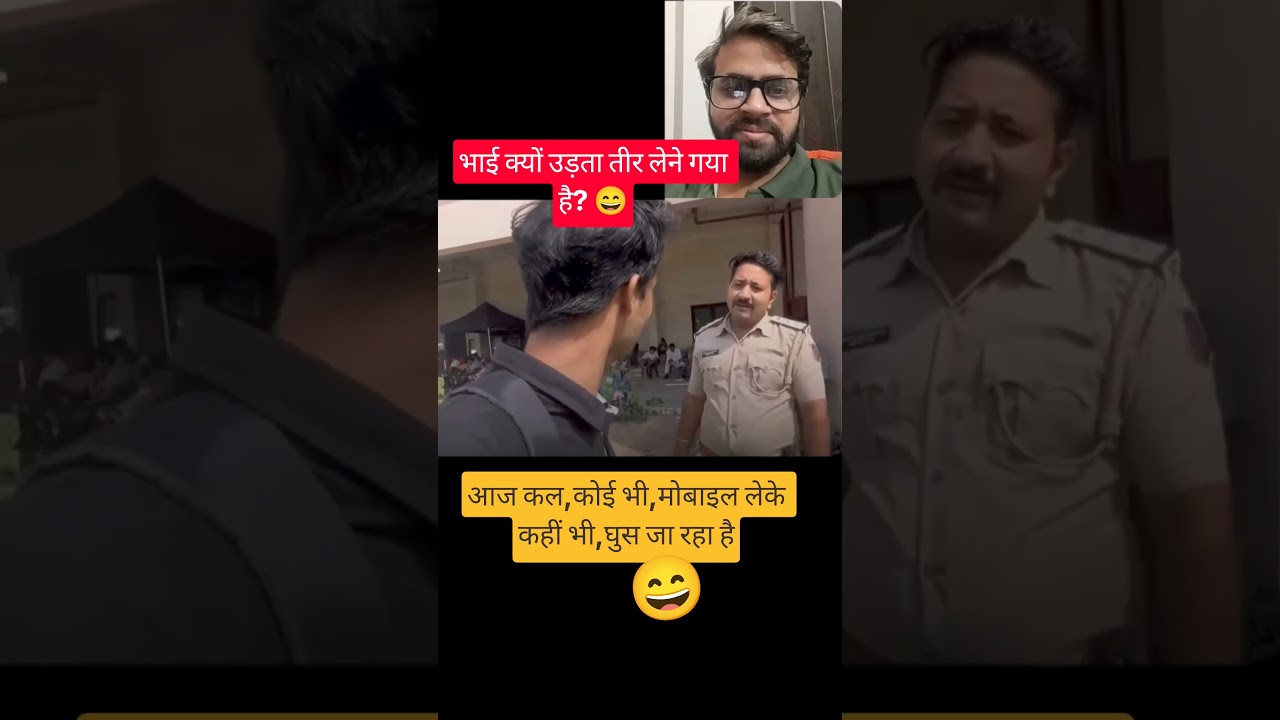 #narendramodi #rahulgandhi #akhileshyadav #viralshorts #police #uttarpradeshnews #yogiadityanath