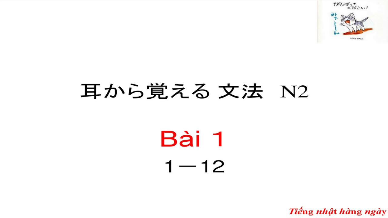 Mimi Kara Oboeru N2 - Ngữ pháp Bài 1