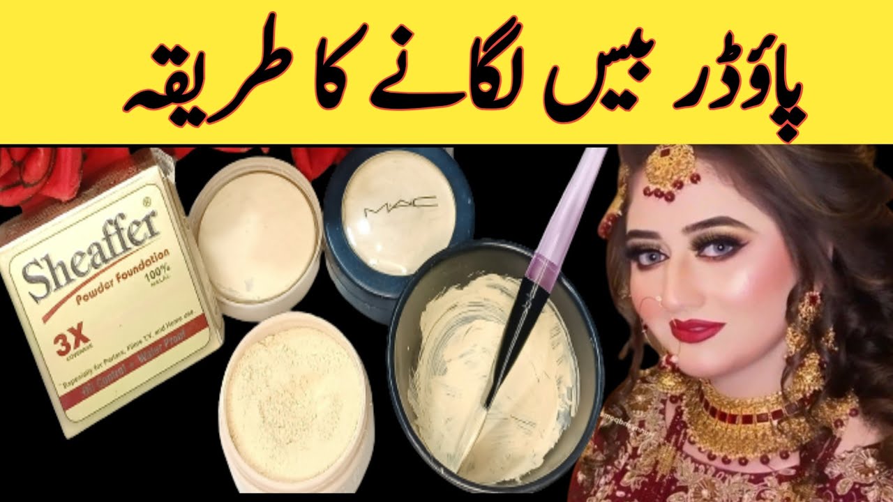2 Parlour secret method to apply Mineral base | How to use powder base for party and Bridal makeup |