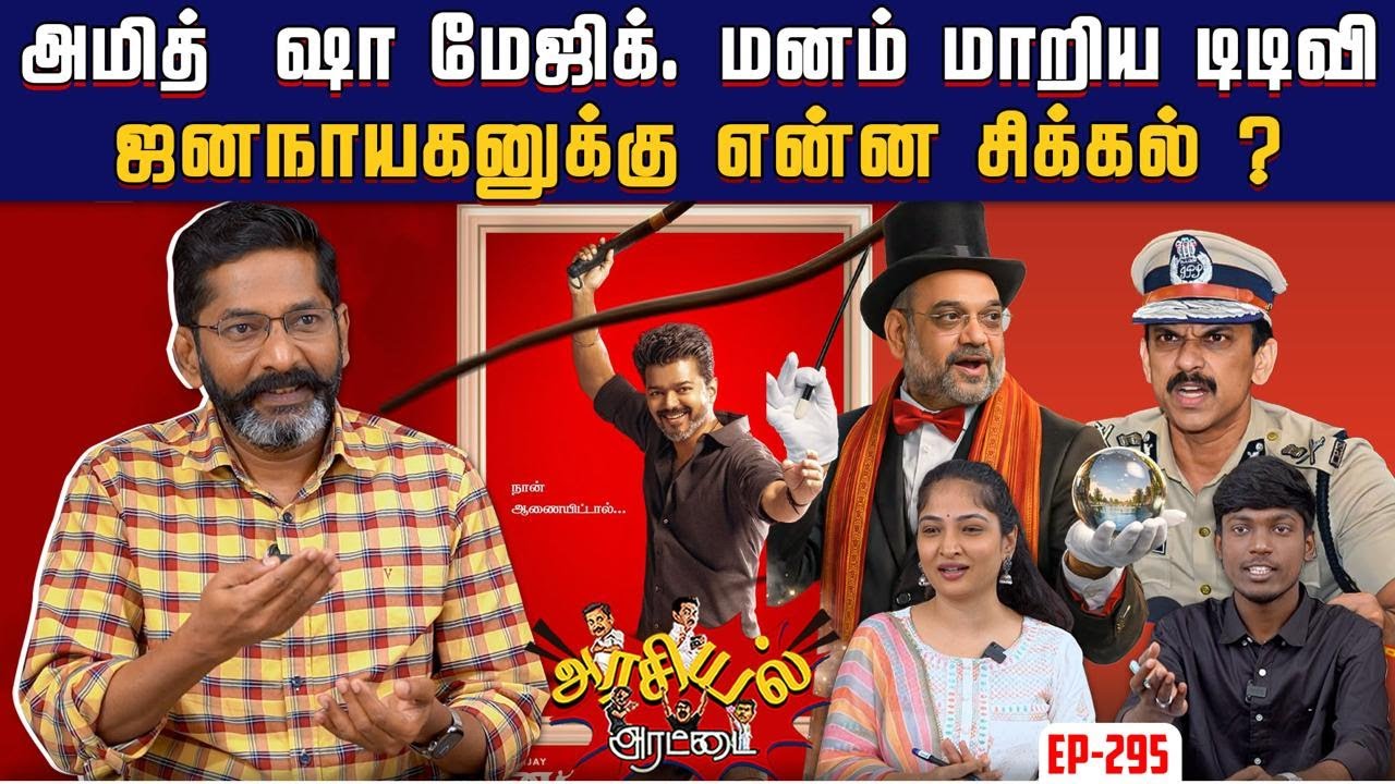 காங்கிரஸ் கட்சியை இழிவு படுத்தும் திமுக.   நீடிக்குமா கூட்டணி ? | Savukku Shankar