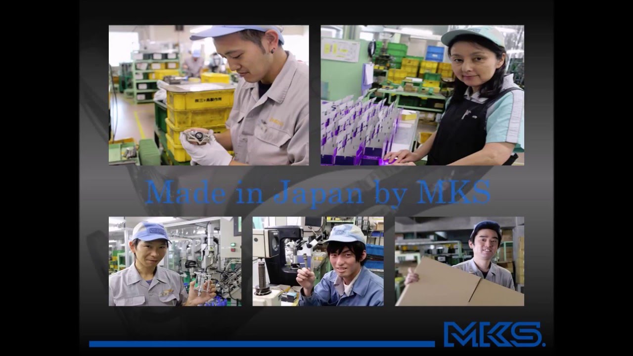 The MKS Advantage 日本語版