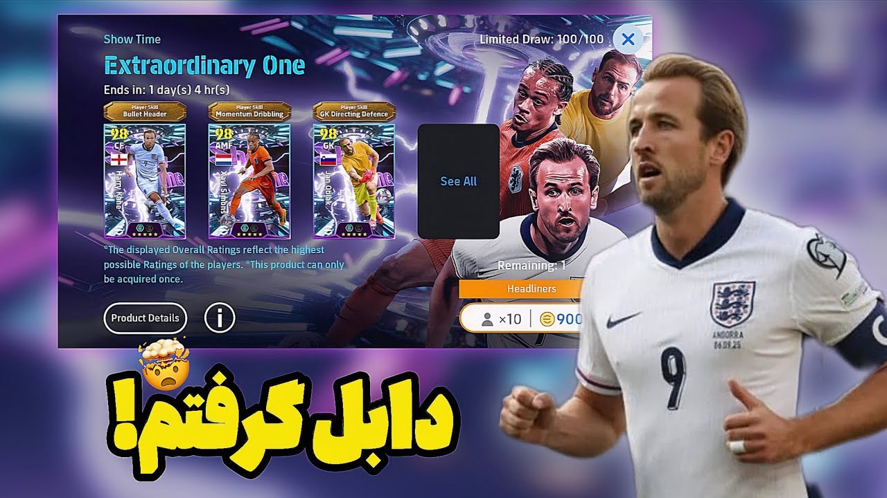 900 کوین خرج کردم و این اتفاق افتاد! 😱🔥