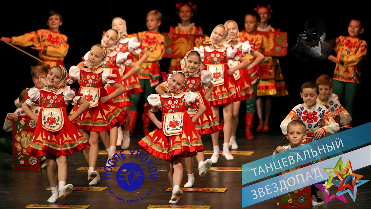 «ГОРОДЕЦКИЕ ДОСТОЧКИ», Ансамбль 