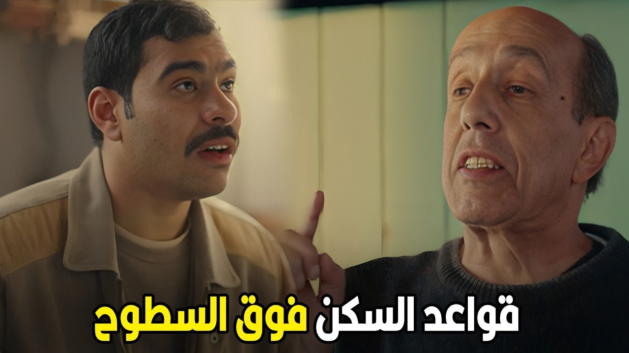 فخر الدلتا | السخان يشتغل علي قد حمومك و تستحمي يوم اه يوم لا 😂