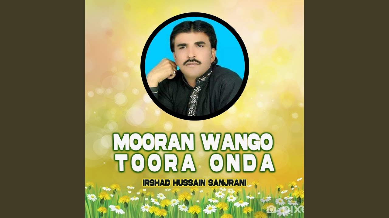 Dar Lgdaye Moonj Marainda