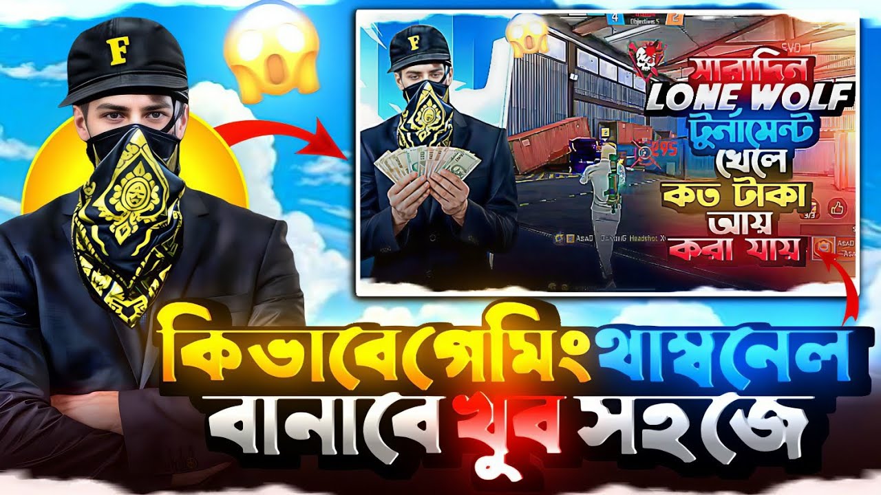 কিভাবে গেমিং থাম্বনেল বানাবে খুব সহজে।। How To Make Gaming Thumbnail Very Easyly।।@sojib_edits_20