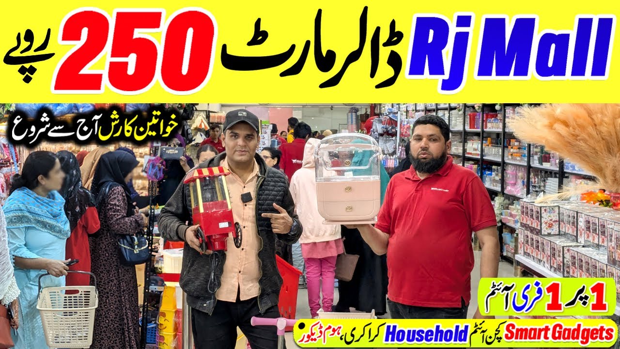One Dollar Shop Rj Shopping Mall 💥 Smart Kitchen Gadgets | Household Items | Crockery | Dollar Mart