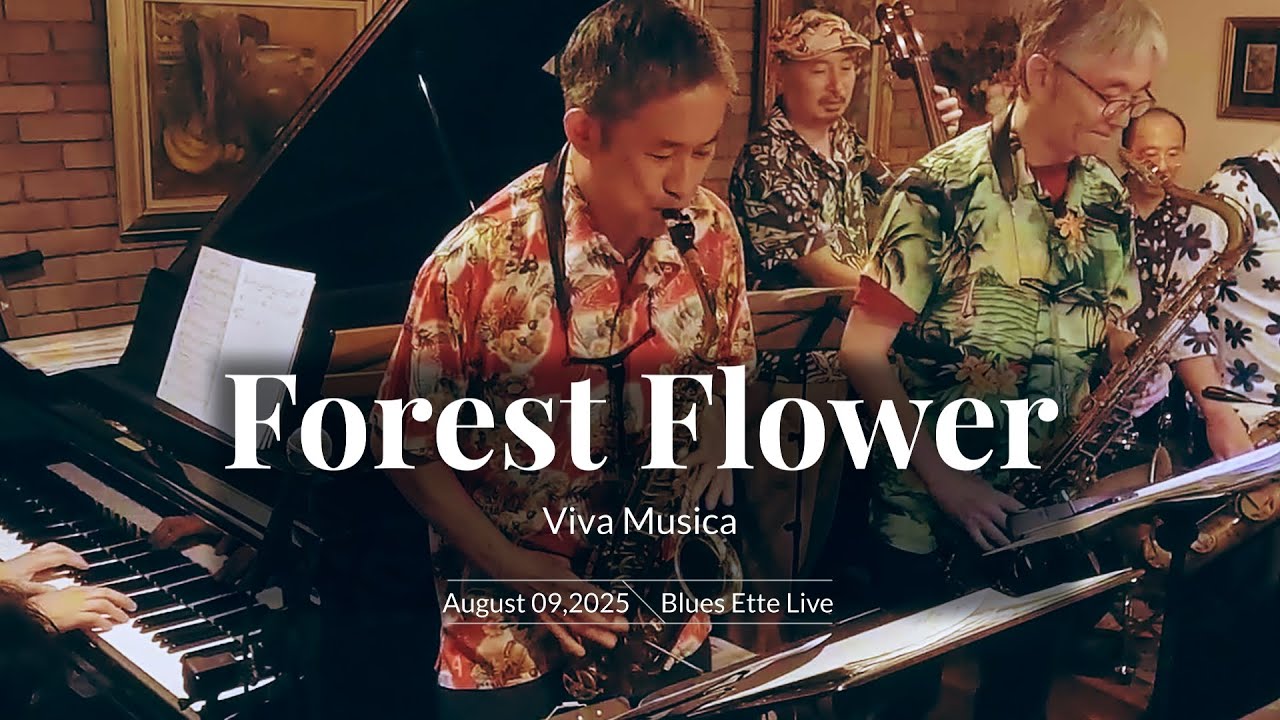 Forest Flower (Charles Lloyd)／Viva Musica