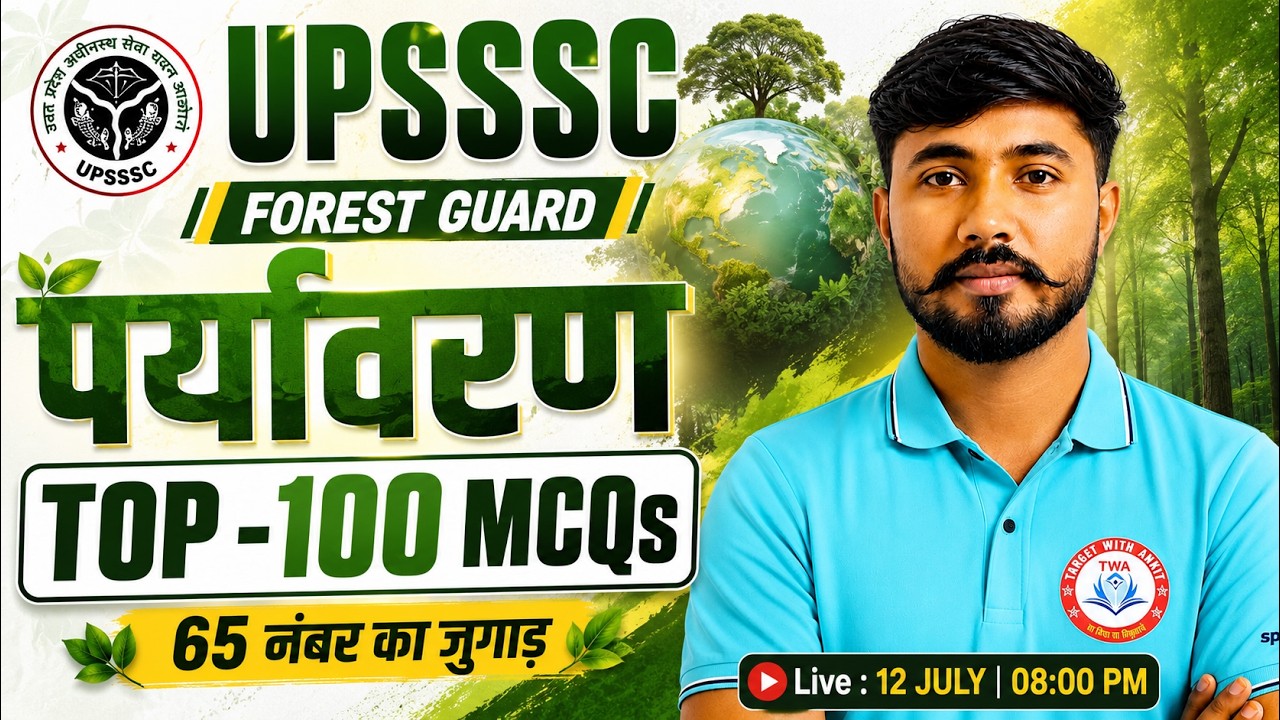UPSSSC Forest Guard 2026 | Environment Top 100 Ques | Forest Guard EVS Marathon Class | Parveen Sir