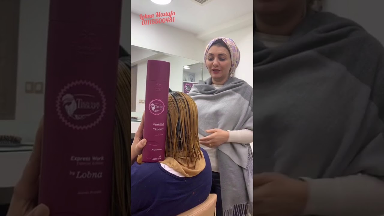 علاج للشعر الخشابي الملبك  بالبروتين والكولاجين الشعر التالف من سحب اللون والصبغه  01067910840