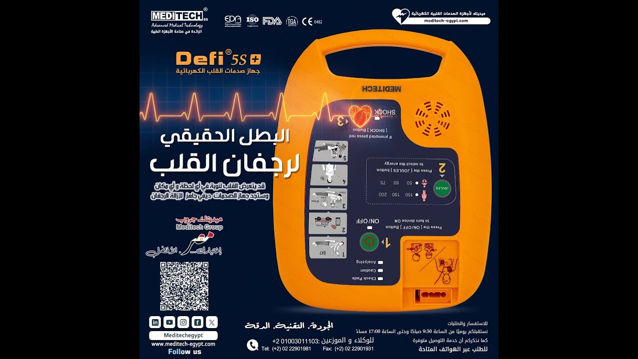 Defi5s+