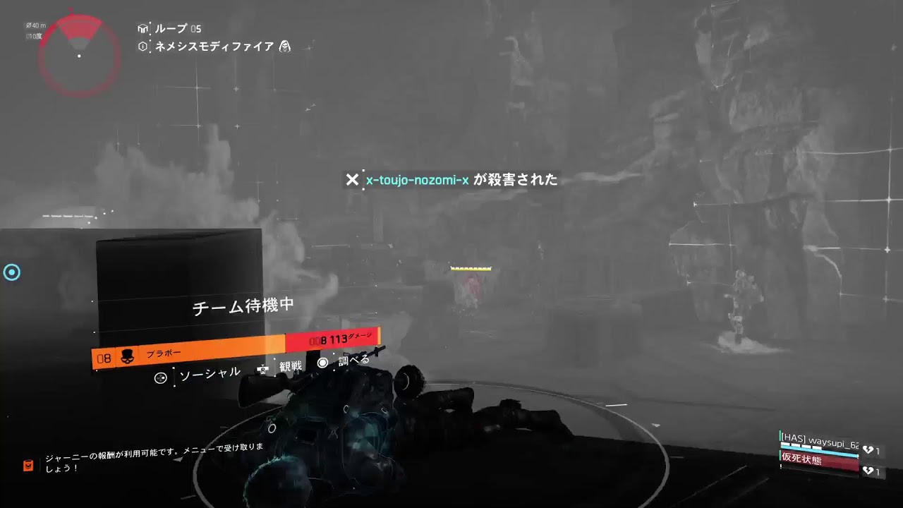 #ディビジョン2#初心者配信#参加型配信#のんびり配信#雑談しながら#初見さん大歓迎#配信～#コメント読む～！