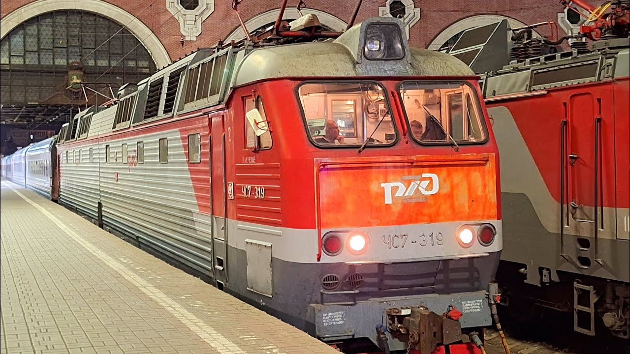 Прибытие ЧС7-319 со скорым поездом №125С сообщением Новороссийск-Москва