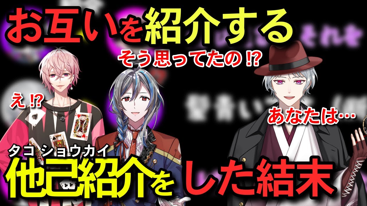 NexuStella 1周年記念特別動画　他己紹介 / G4M