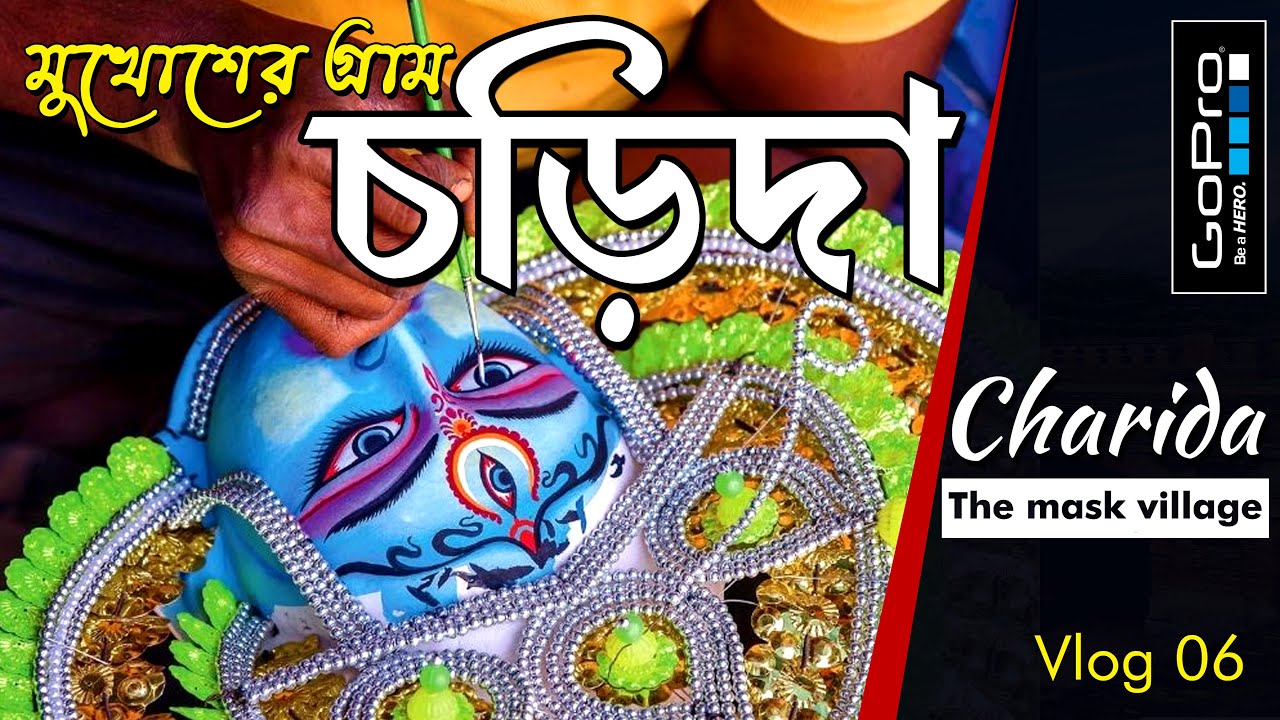 Charida The Mask Village | রাঙা মাটির দেশ | Purulia | Time Travel | Purulia Series: Ep-02