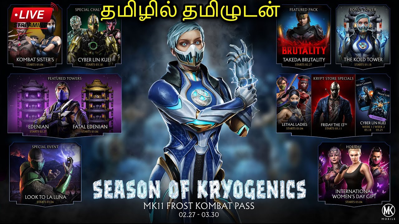 LIVE : Season Of KRYOGENICS | All Events & MK11 Frost Gameplay