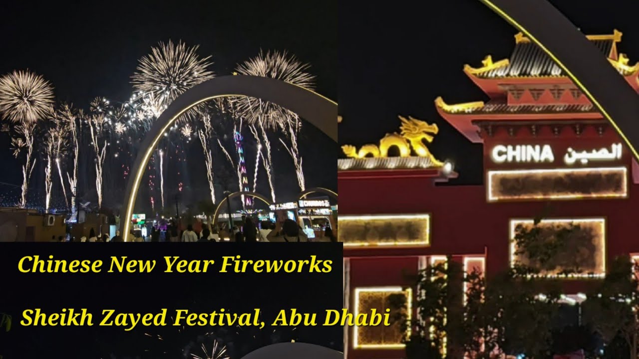 Chinese New Year Fireworks at Sheikh Zayed Festival | Abudhabi |UAE 