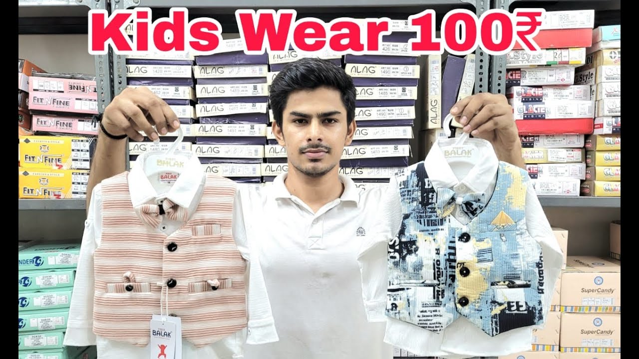 Kids Wear Wholesaler | Ahmedabad Wholesaler | Ramdev Hosiery