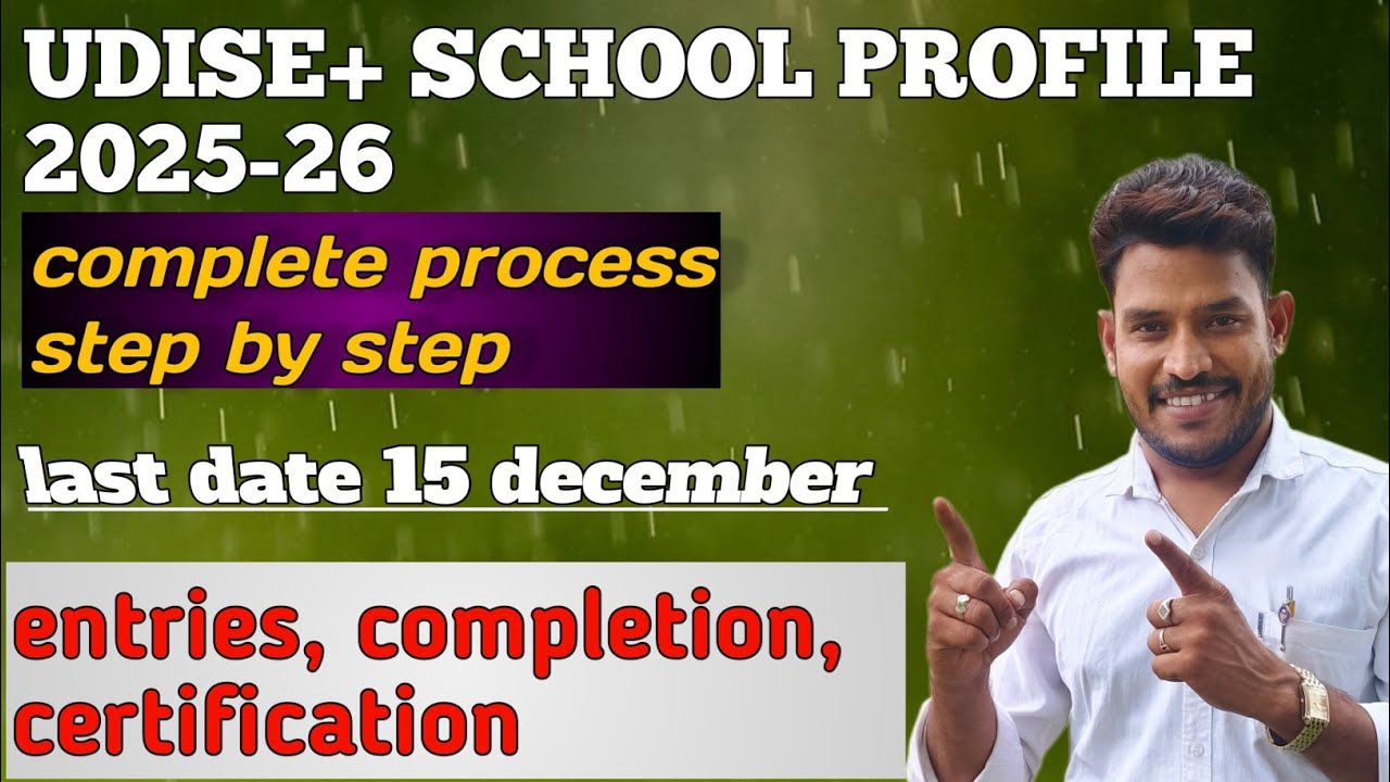 udise profile and facilities 2025-26 certificate | udise plus school profile update 2025-26