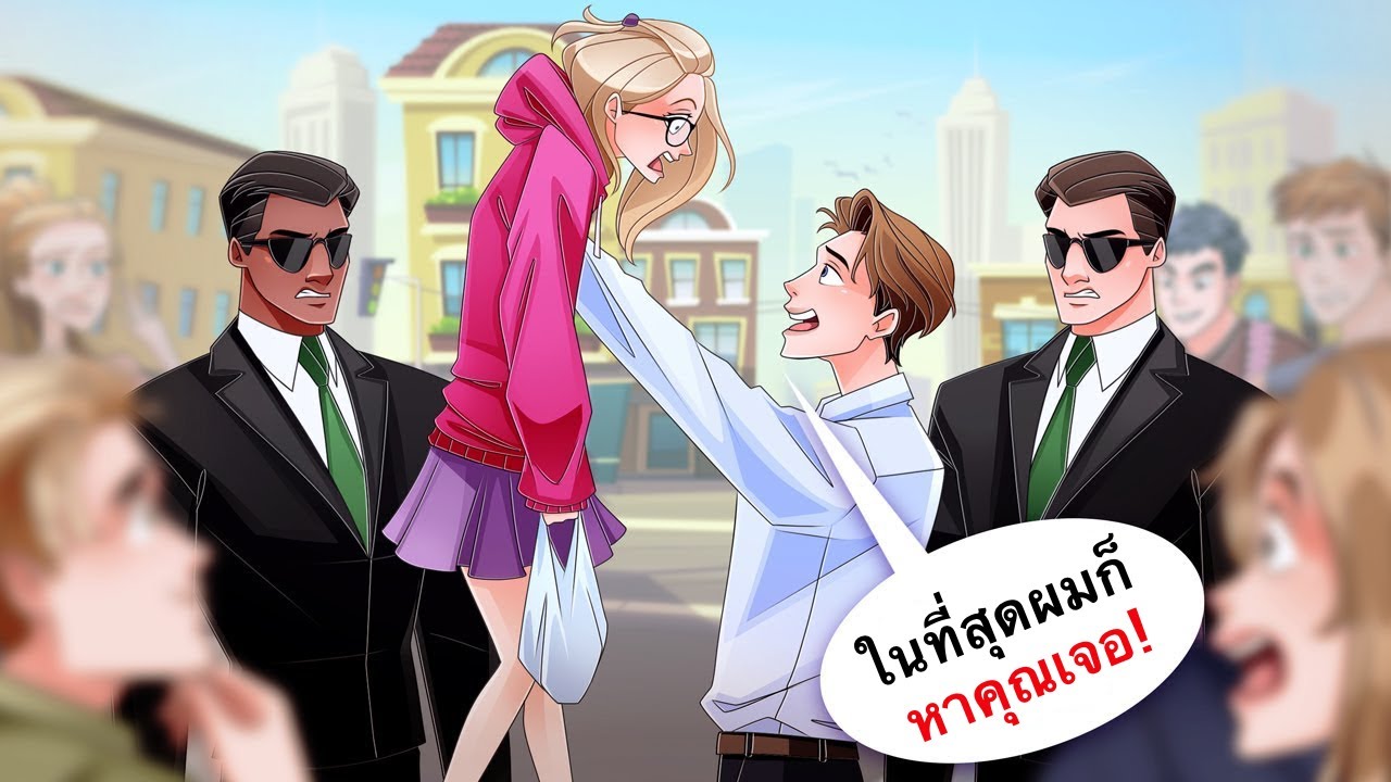 ฉันช่วยเพื่อนร่วมชั้นที่น่าสงสารคนหนึ่ง และเขากลับมาในอีก 10 ปีต่อมา
