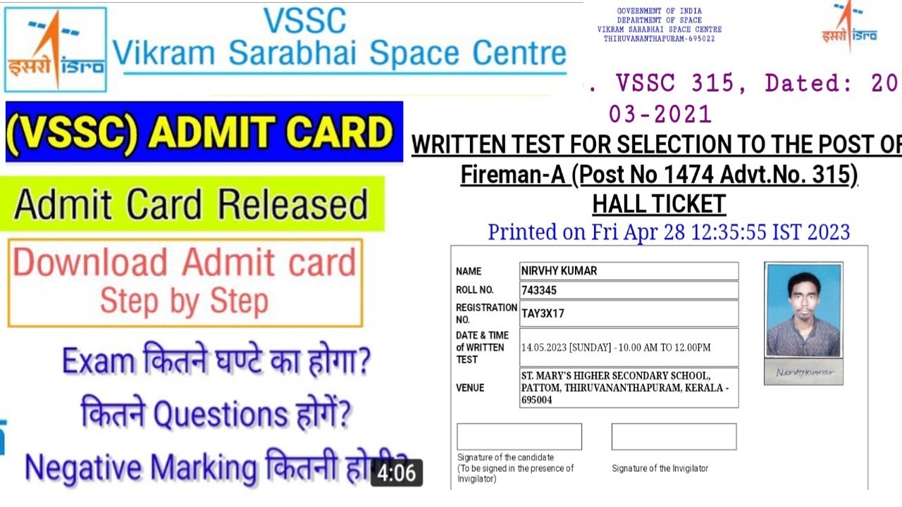 Vikram Sarabhai Space Centre ka admit card kaise download Karen