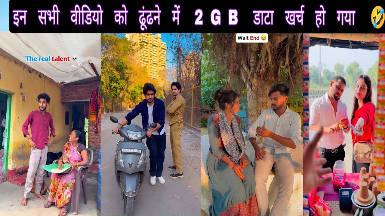 99% Log Hansi Nahi Rok Paate 🤣 | Funny Moments || #trending #funnyvideo 