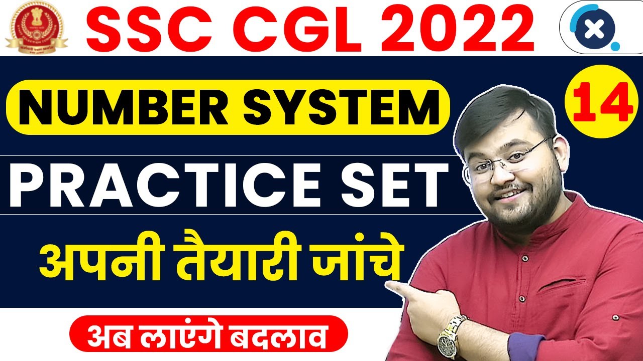 SSC CGL Maths 2022 | Number System (Part-11) | Practice Set on Number System by Sahil Sir