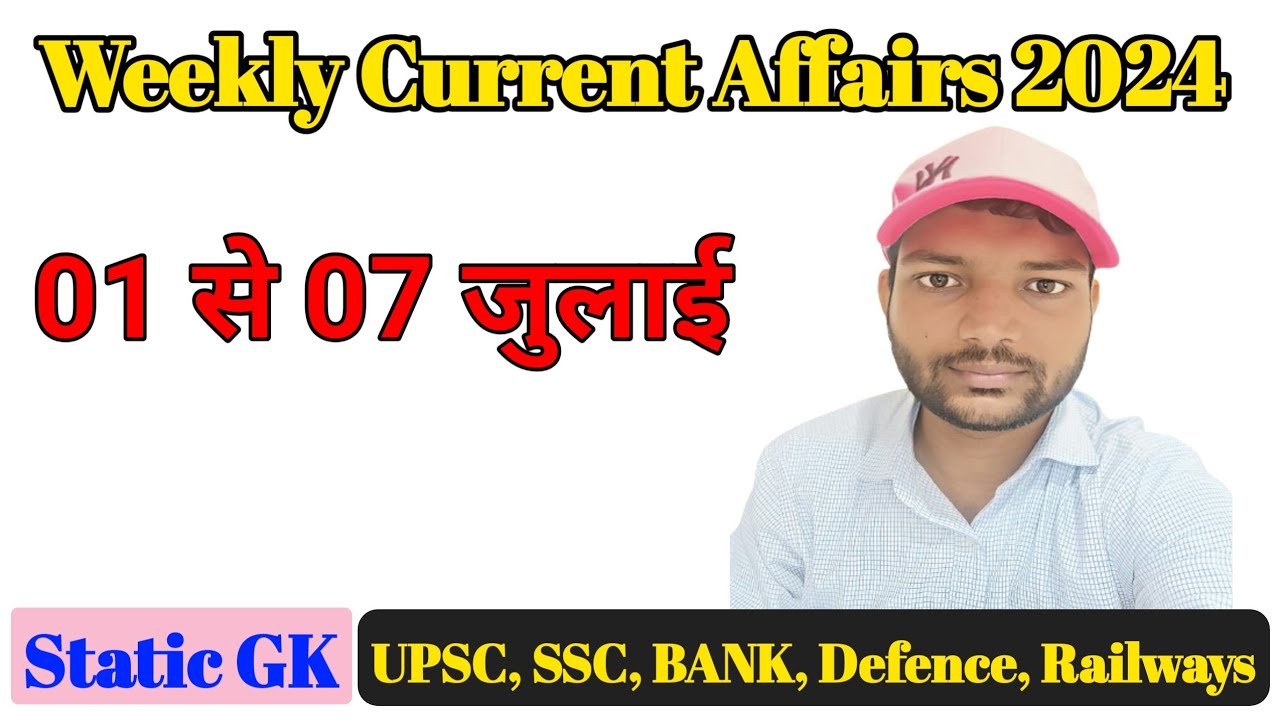 Weekly current affairs 2024 ! SSC Exam Yatra