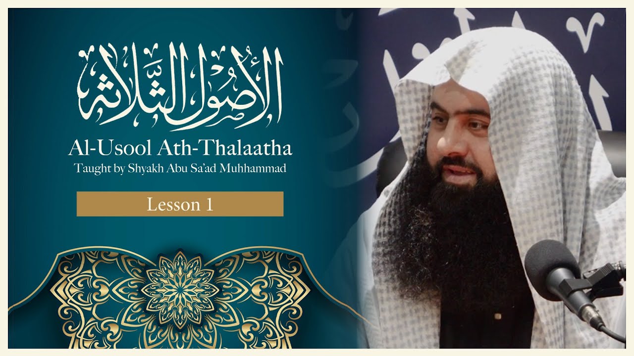 #1 Al-Usool Ath-Thalaatha By Imaam Muhammad Ibn 'Abdul-Wahhaab || Shaykh Abu Sa'ad Muhammad