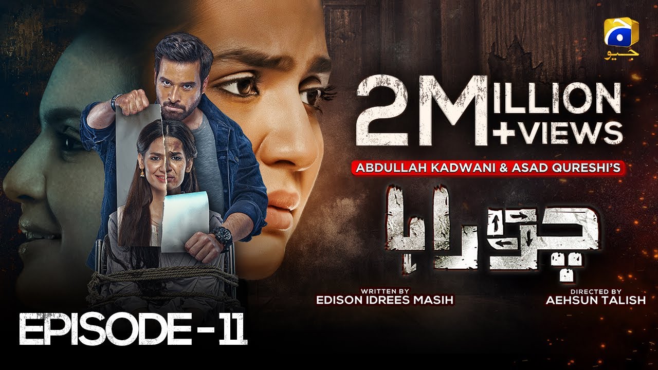 Chauraha Episode 11 - Mikaal Zulfiqar - Madiha Imam [Eng Sub] - 5th July 2022 - HAR PAL GEO