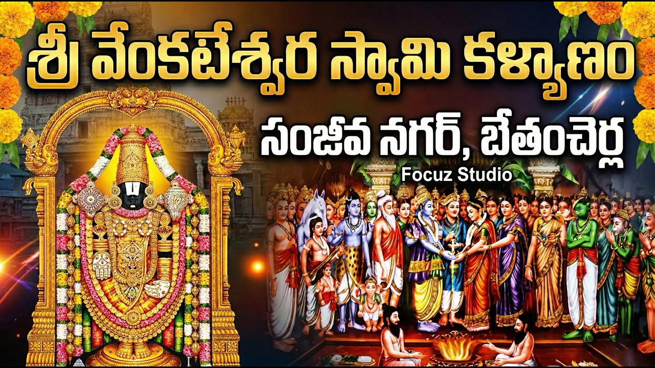 Venkateswara Swamy Kalynam, Sanjeeva Nagar, Bethamcherla. - FOCUZ STUDIO.