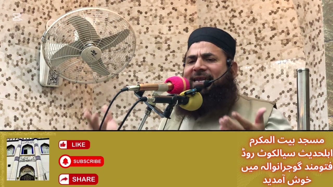 Serat Hazrat Fatima (R.A) by Qari Ahmad Ali Toheedi 