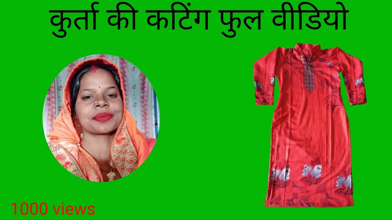 Kurta or Flapper  ki Cutting  kaise Karte Hai full video