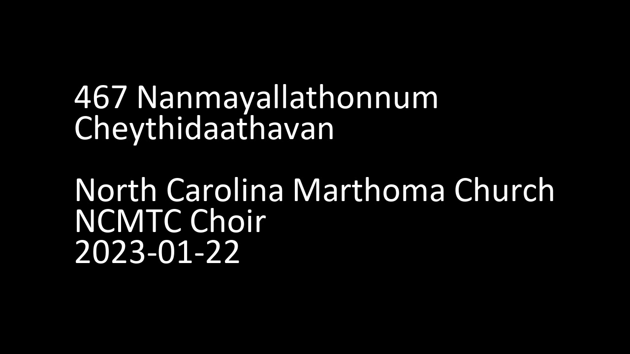 467 Nanmayallathonnum Cheythidaathavan