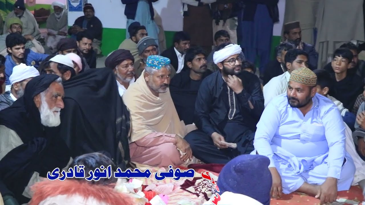Dilla Day Soday Kitay Ny Qawali At Qadri Darbar Sharif 105/F Khadam Fuqra Sufi Abdul Rasheed Qadri