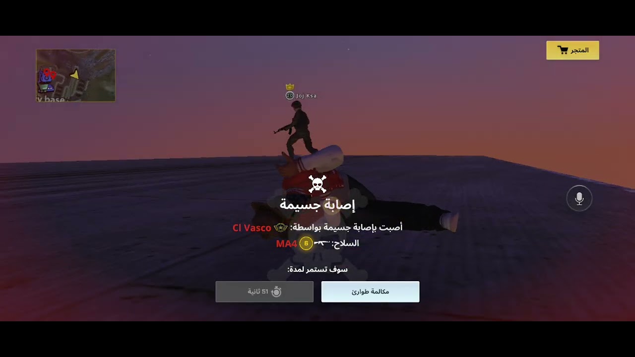 ١٣ كانون الثاني ٢٠٢٦