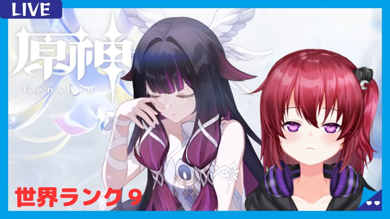 【原神】#1501　イベントやって精鋭狩りするよ！！雑談歓迎～！【原神５周年】【参加型】【無気力ダウナー系vtuber】【LunaⅣ】【ナド・クライ】