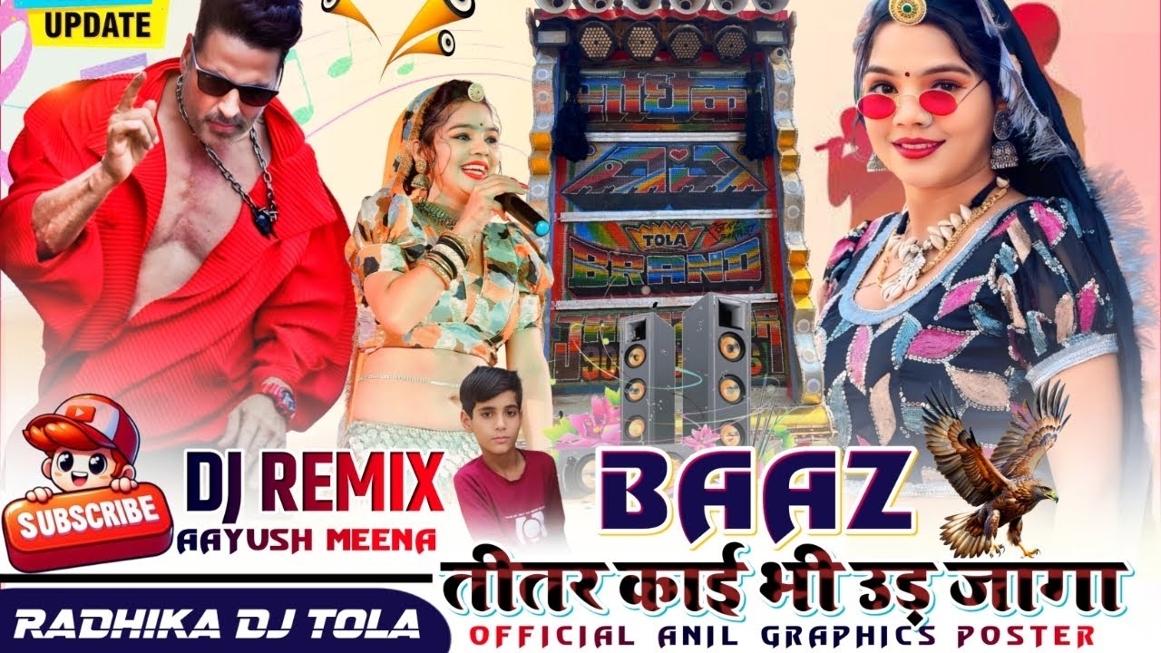 🎧New style 2026 trance mix song ///entri baaz ki ho jagi //(_DJ_KAMLESH,_bishniya)💝 
