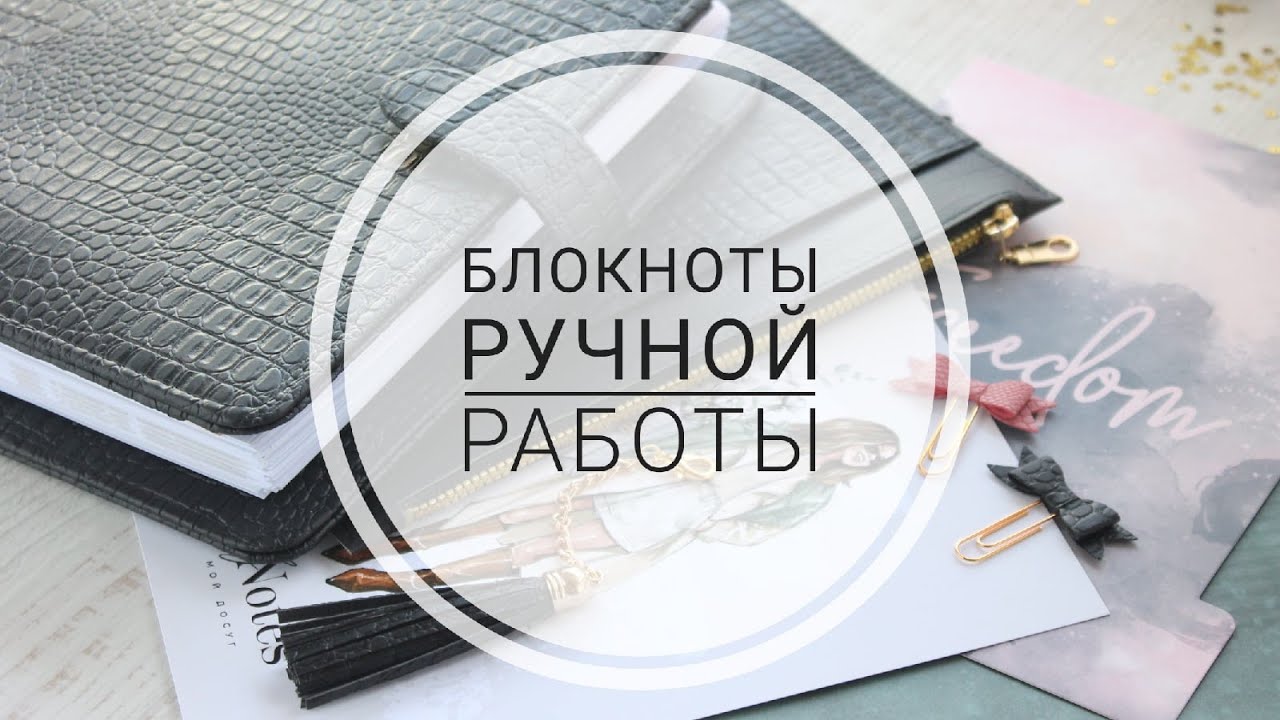 Планеры на заказ. Ручная работа