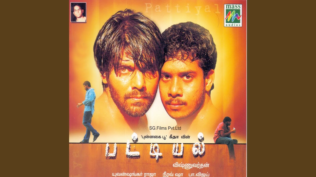 Kannai Vittu