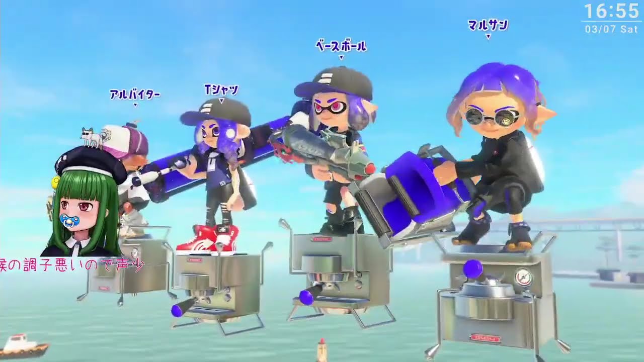 Xマッチ ガチヤグラXP2000 ダイナモ【Splatoon3 配信ダイジェスト】