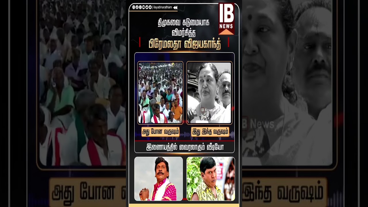 #aiadmk #eps #edapadipalanisamy #admk #admk_slm #dmkfailstn #mgr #admkitwing #jayalalitha #dmkgovt