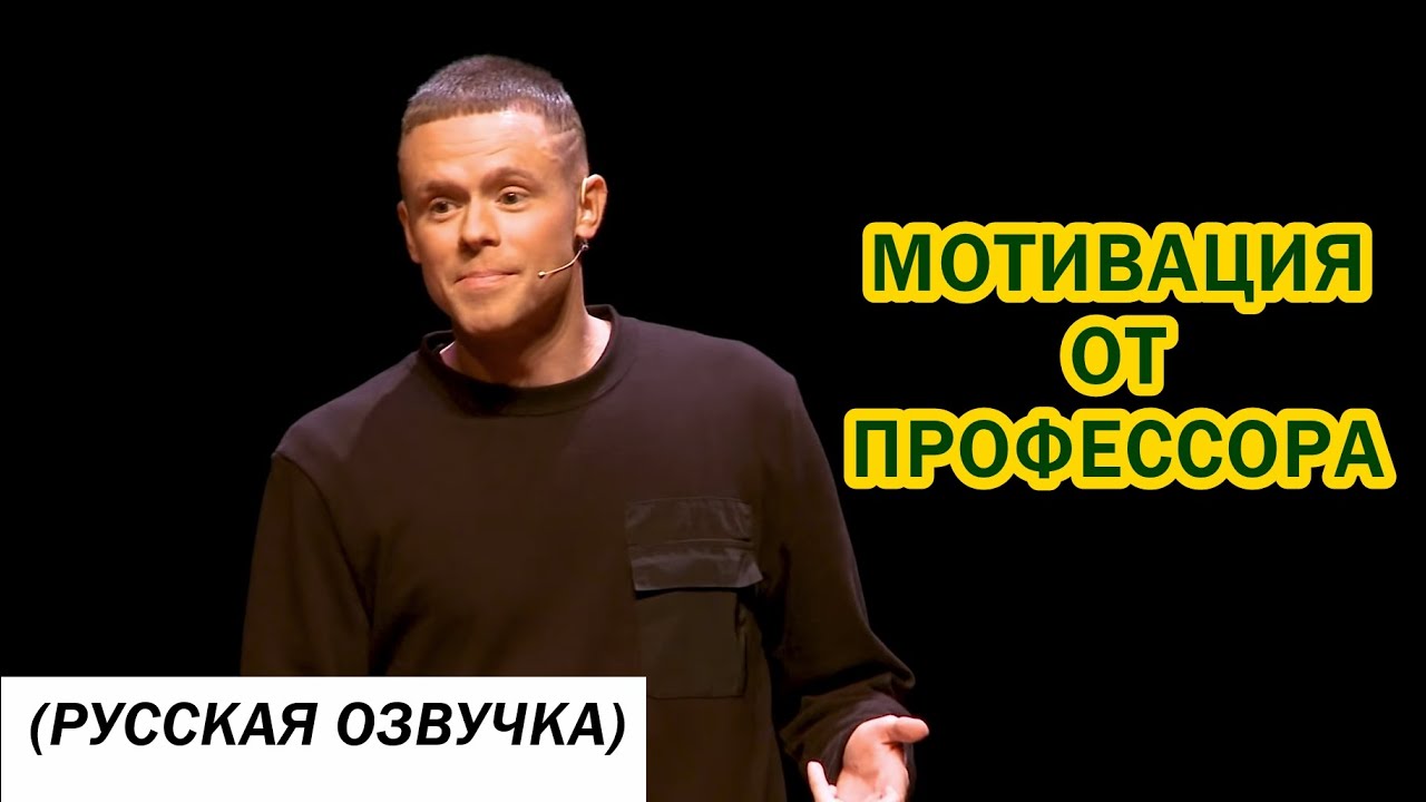 От ненужного игрока колледжа до легенды уличного баскетбола!  