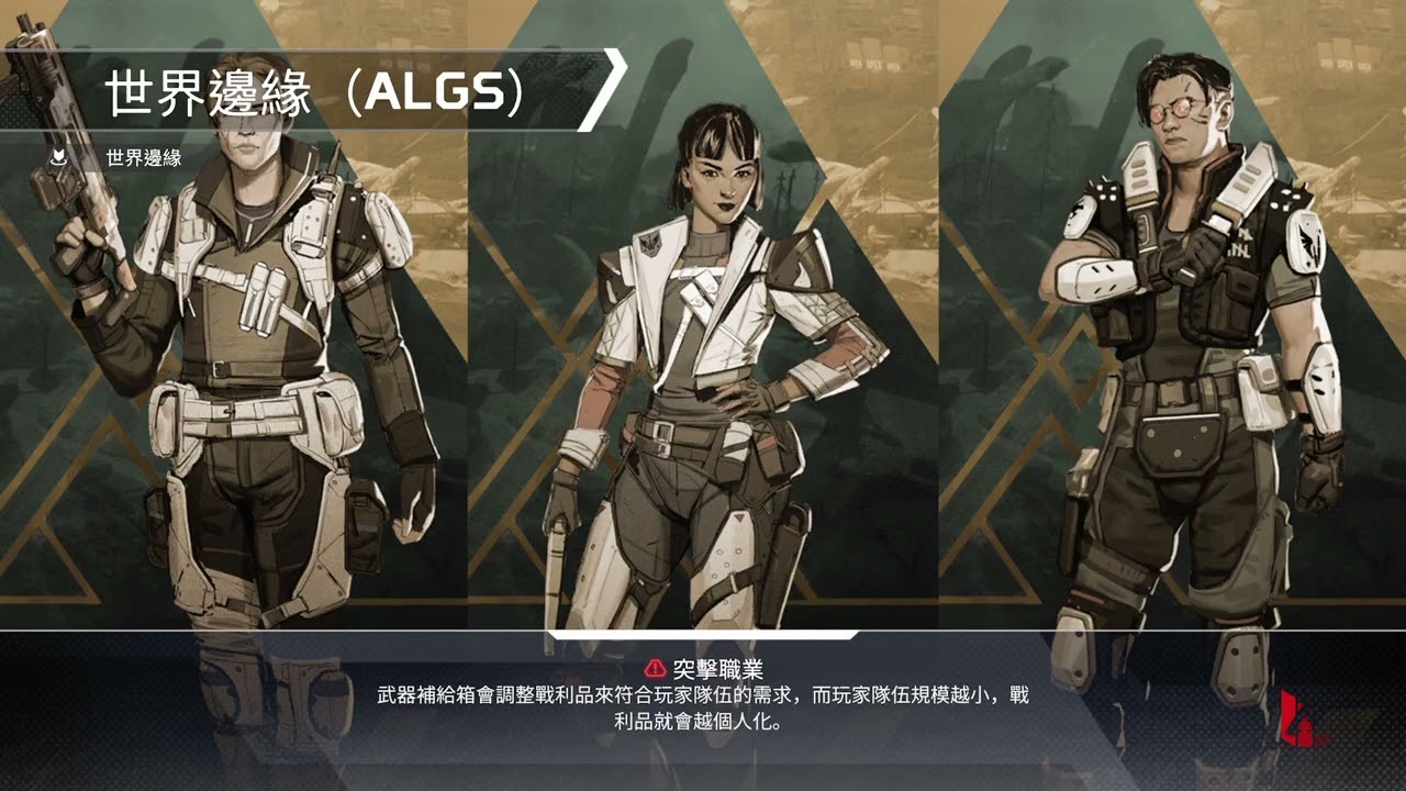 2026/2/10 額鄂惡2月了，紀錄一下（終末地